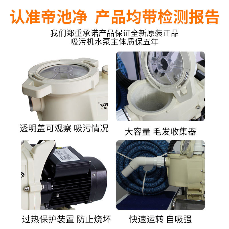 Manual Underwater Pool Vacuum  - Pool Vacuum Manual ulasan dan harga
