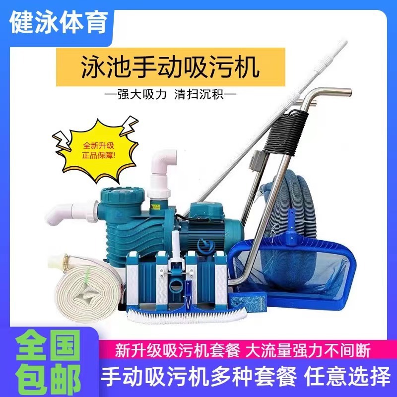 Pool Vacuum Machine Manual Suc - Pool Vacuum Manual ulasan dan harga